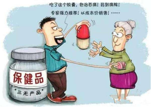 科學引導，為保健品消費注入理性之光