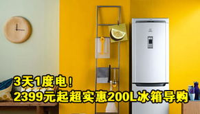 玩轉(zhuǎn)數(shù)字化家居時(shí)代 家電產(chǎn)品一網(wǎng)打盡